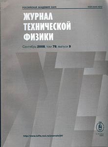 ZHurnal tekhnicheskoi fiziki