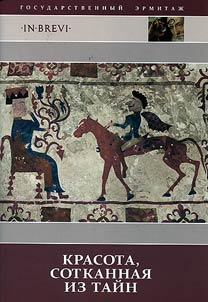 Beauty woven from mysteries. The most ancient carpets in the world