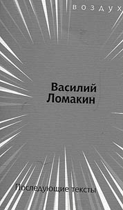 Further texts