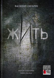 Z︠H︡itʹ