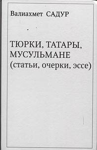 Ti︠u︡rki, tatary, musulʹmane