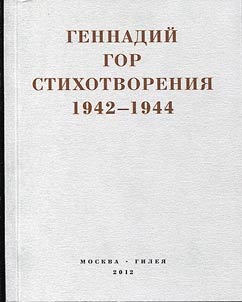 Красная капля в снегу