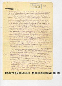 Moscow diary