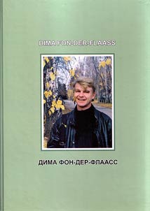 Dima Fon-Der-Flaass