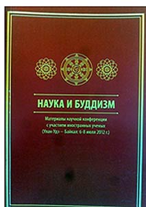 Nauka i buddizm