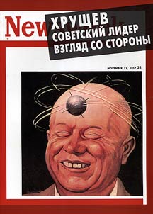 Khrushchev. Sovetskiĭ lider. Vzgli︠a︡d so storony