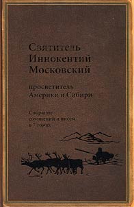 Собрание сочинений