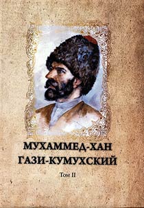 Mukhammed-khan Gazi-Kumukhskiĭ