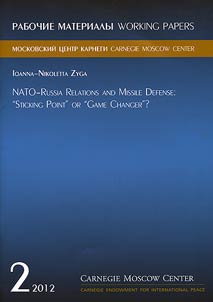 NATO-Russia relations and missile defense: "sticking point" or "game changer"?