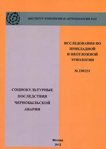 Socio-cultural consequences of the Chernobyl accident