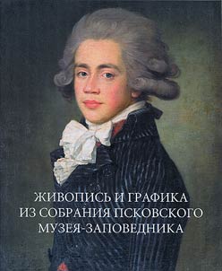 Z︠H︡ivopisʹ i grafika iz sobranii︠a︡ Pskovskogo muzei︠a︡-zapovednika