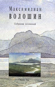 Collected works