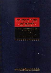 Kniga zapovedeĭ