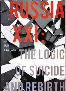 Russia XXI