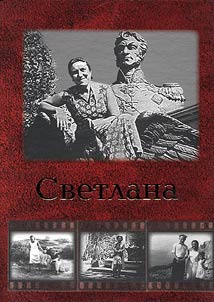 Svetlana