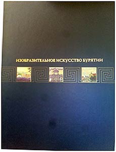 Khudoz︠h︡estvennoe narodnoe tvorchestvo Krasnoi︠a︡rskogo krai︠a︡ XX–nachalo XXI vv.