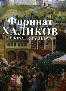 Firinat Khalikov