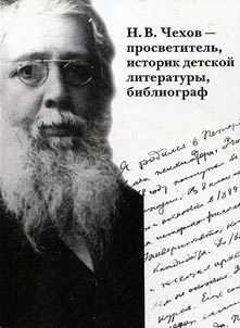 Vvedenie v ranniĭ iudaizm
