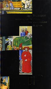 Zdorov`e tela, soznaniia, dukha