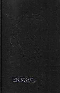Complete collection of works. Canonical texts