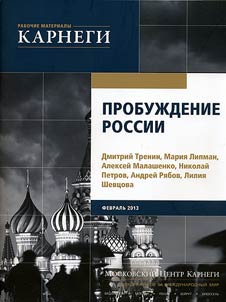 The Russian awakening