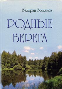 Native banks