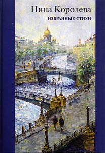 Selected poems