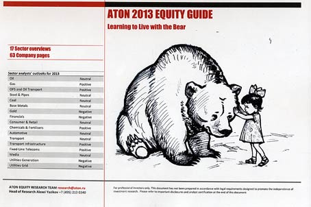 ATON 2013 equity guide