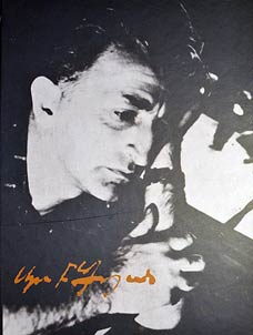 Ara Bekʻarյan