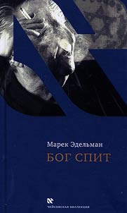 God sleeps. The last conversations with Witold Beres and Krzysztof Burnetko