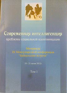 Text interpretation: linguistic, literary and methodological aspect