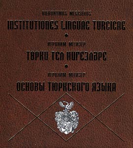 Fundamentals of Turkic language