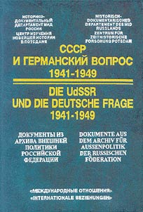 SSSR i Germanskiĭ vopros. 22 ii︠u︡ni︠a︡ 1941g- 8 mai︠a︡ 1945g