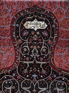 Klassicheskoe iskusstvo islamskogo mira IX–XIX vekov. "Devi︠a︡nosto devi︠a︡tʹ imen Vsevyshnego"