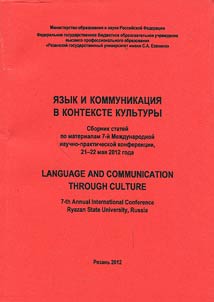 Language and Communication through Culture