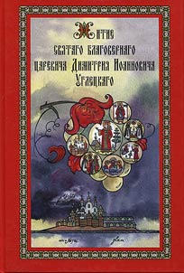 The importance of history in relation to its influence on human morality