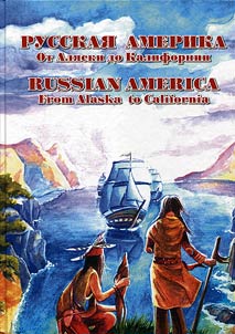 Russkai︠a︡ Amerika. Ot Ali︠a︡ski do Kalifornii