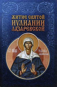 Life of St. Juliana of Lazarevo