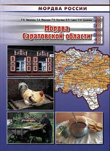Mordvins of Saratov Oblast