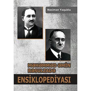 Məhəmməd Əmin Rəsulzadə ensiklopediyası