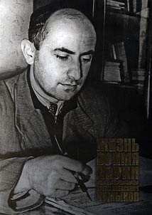 Жизнь во имя науки: к 85-летию заслуженного деятеля РФ профессора Т.Х. Кумыкова