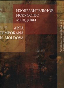 Изобразительное искусство Молдовы