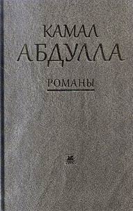 Romany