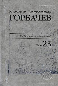 Collected works