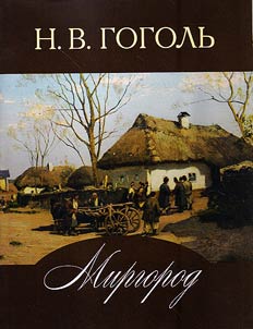 Mirgorod