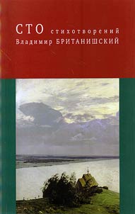 One hundred poems