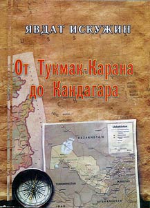 Ot Tukmak-Karana do Kandagara