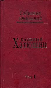 Collected works