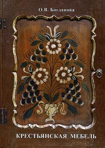 Rustic Furniture of the late XIXth - early XXth century in the Malye Korely Museum collection