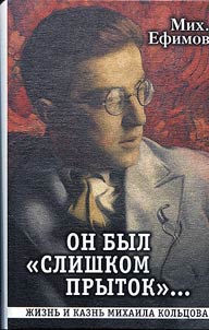 He was too quick. Life and execution of Mikhail Koltsov